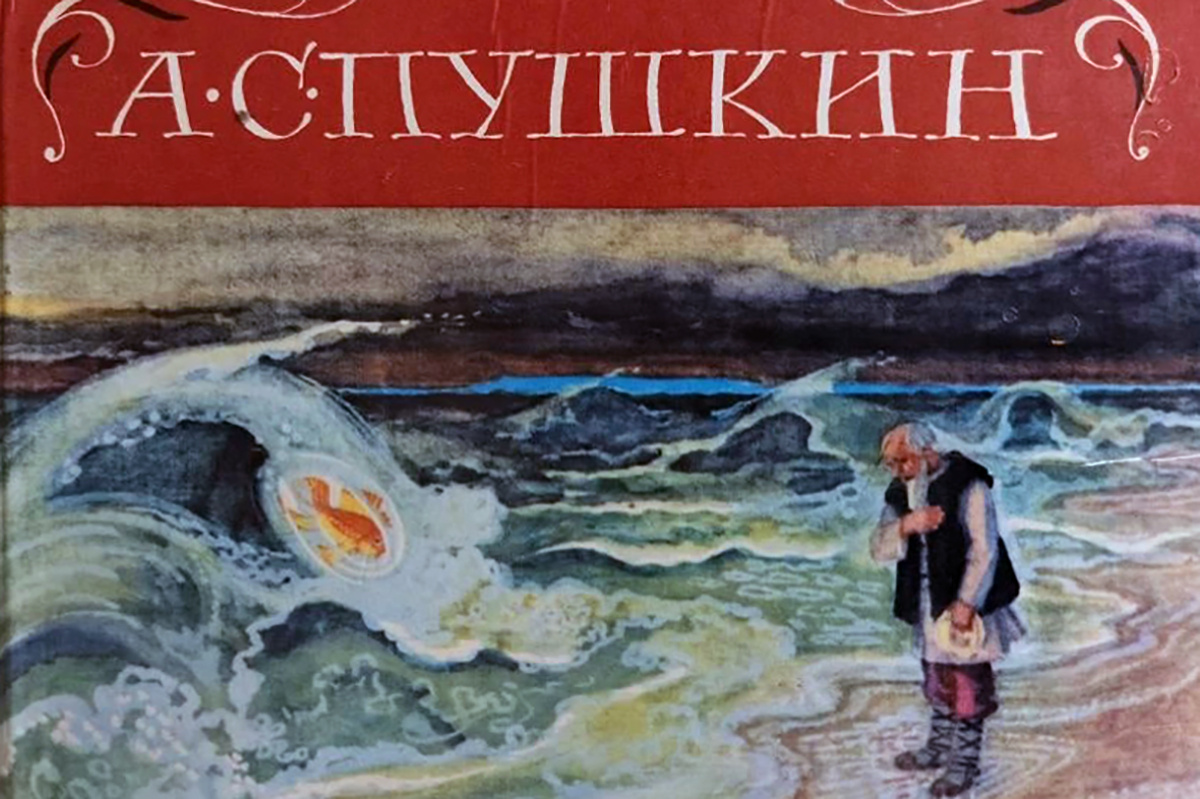 Фото: "Донская газета"