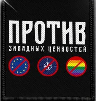 инет
