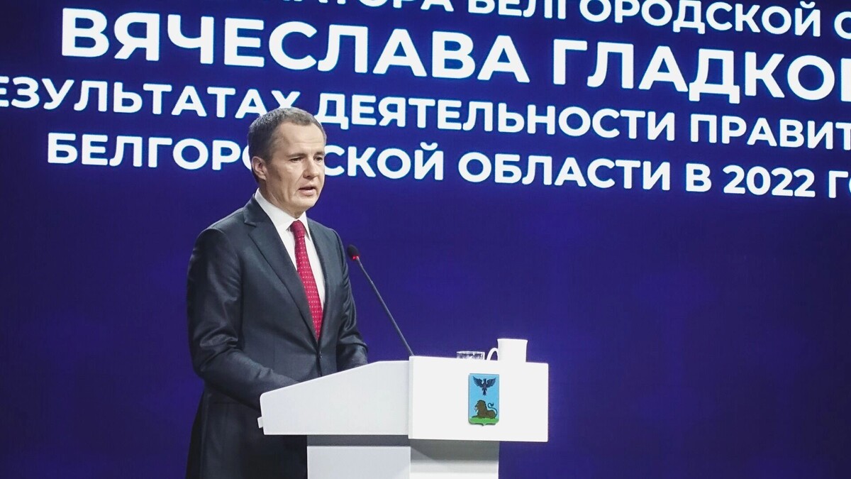    Вопрос, где теперь будет работать Вячеслав Гладков, интересует многих   bel.ru
