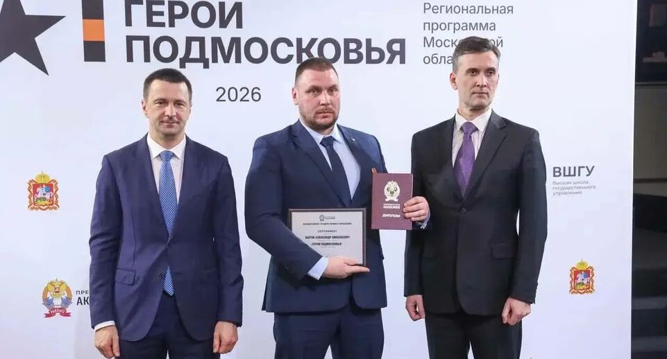    предоставлено героем публикации