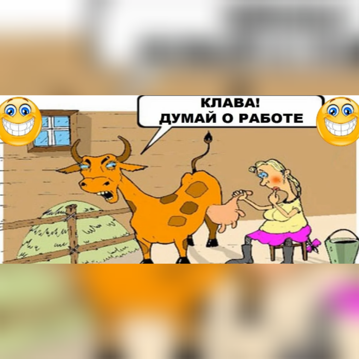 Просто картинка из интернета