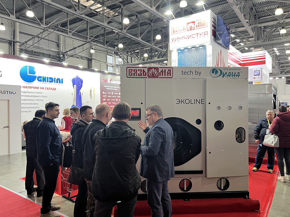 Новая химчистка на выставке CleanExpo Moscow - 2025