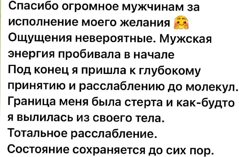 Дорогие мои