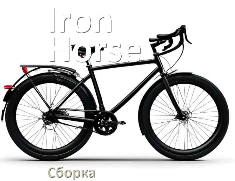 
Как собрать велосипед Iron Horse правильно