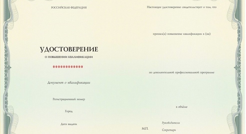 Движение ЭКА открывает набор на онлайн-курсы повышения квалификации в сфере устойчивого развития и экопросвещения