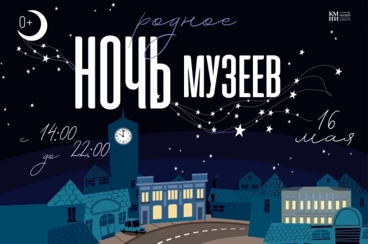    Искусство и наука.