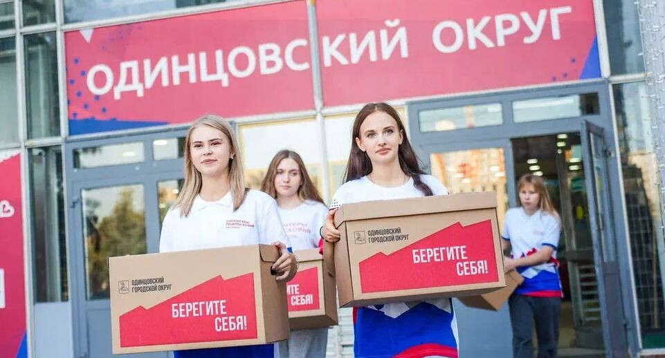    Пресс-служба Министерства информации и молодежной политики Московской области