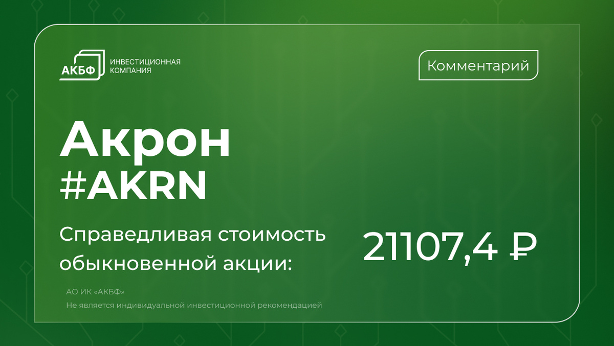 Прогноз составлен 12.05.2026.
