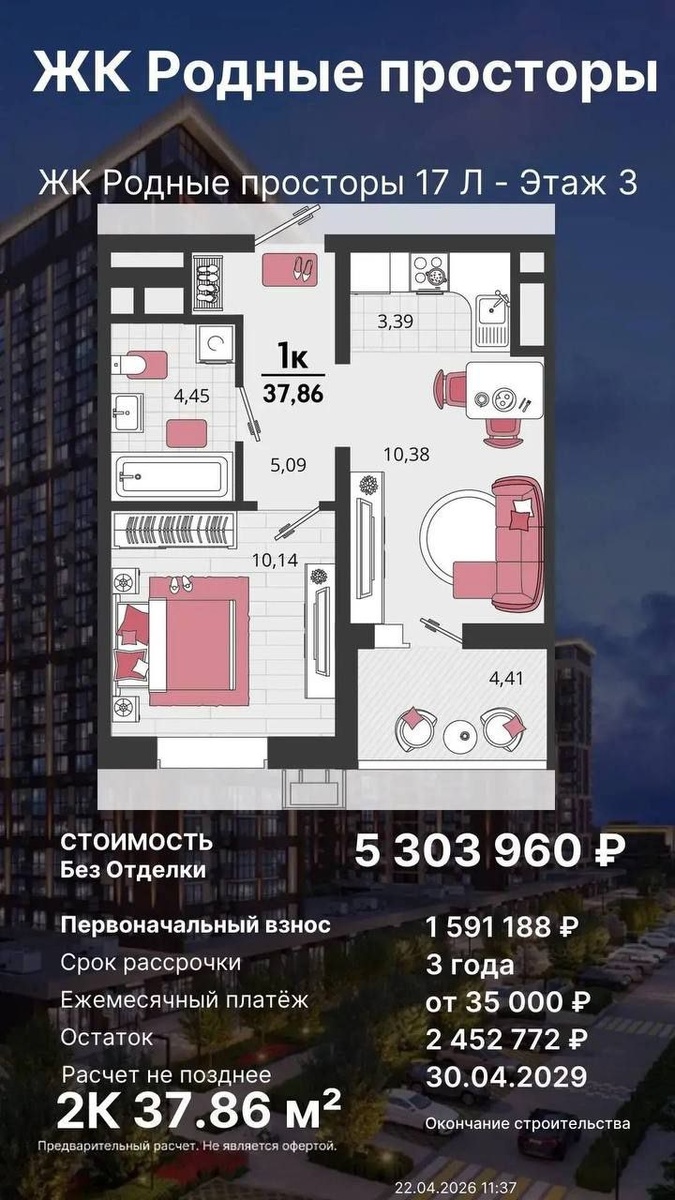 -2