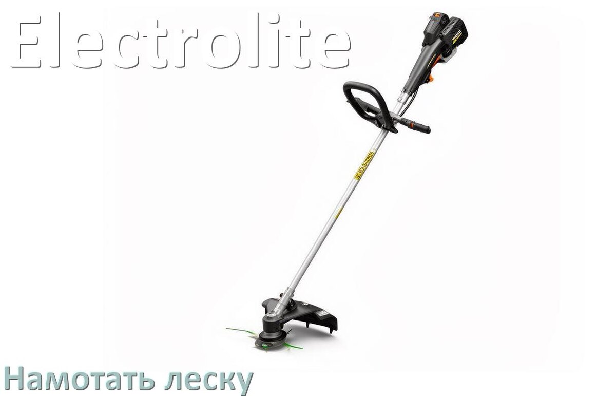 
Как в триммере Electrolite намотать леску на катушку правильно