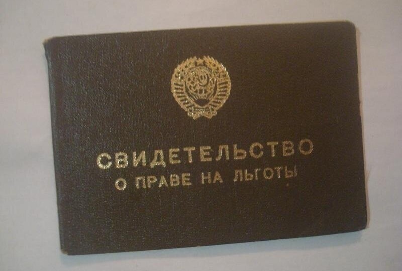 Нашёл новую льготу для Ветеранов Боевых Действий - 50 % от оплаты. Не забудьте воспользоваться. И ещё дали 10% на анализ клеща