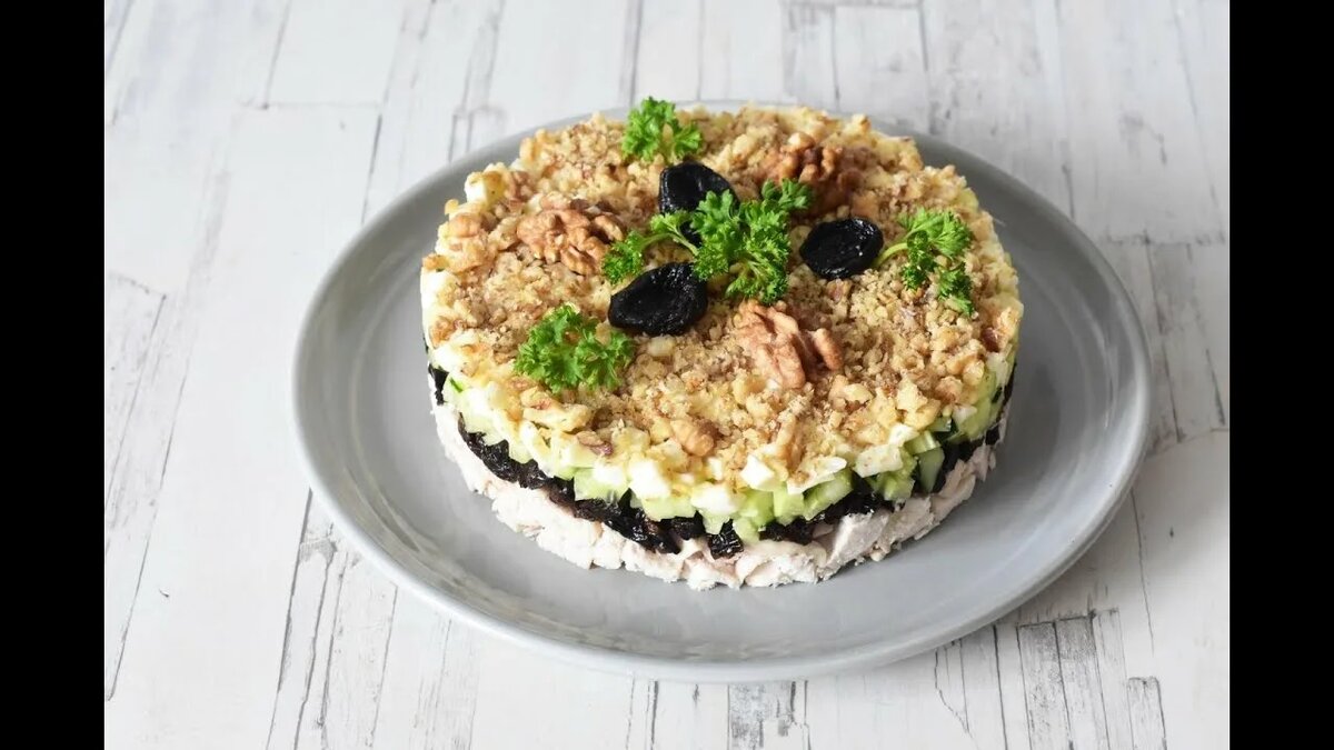 Салат с черносливом и орехами Нежность