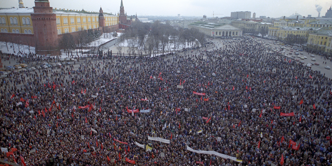 Митинг за сохранение СССР 1991 год, Москва