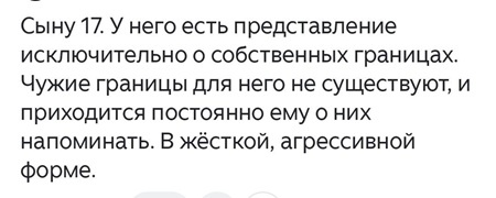Комментарий