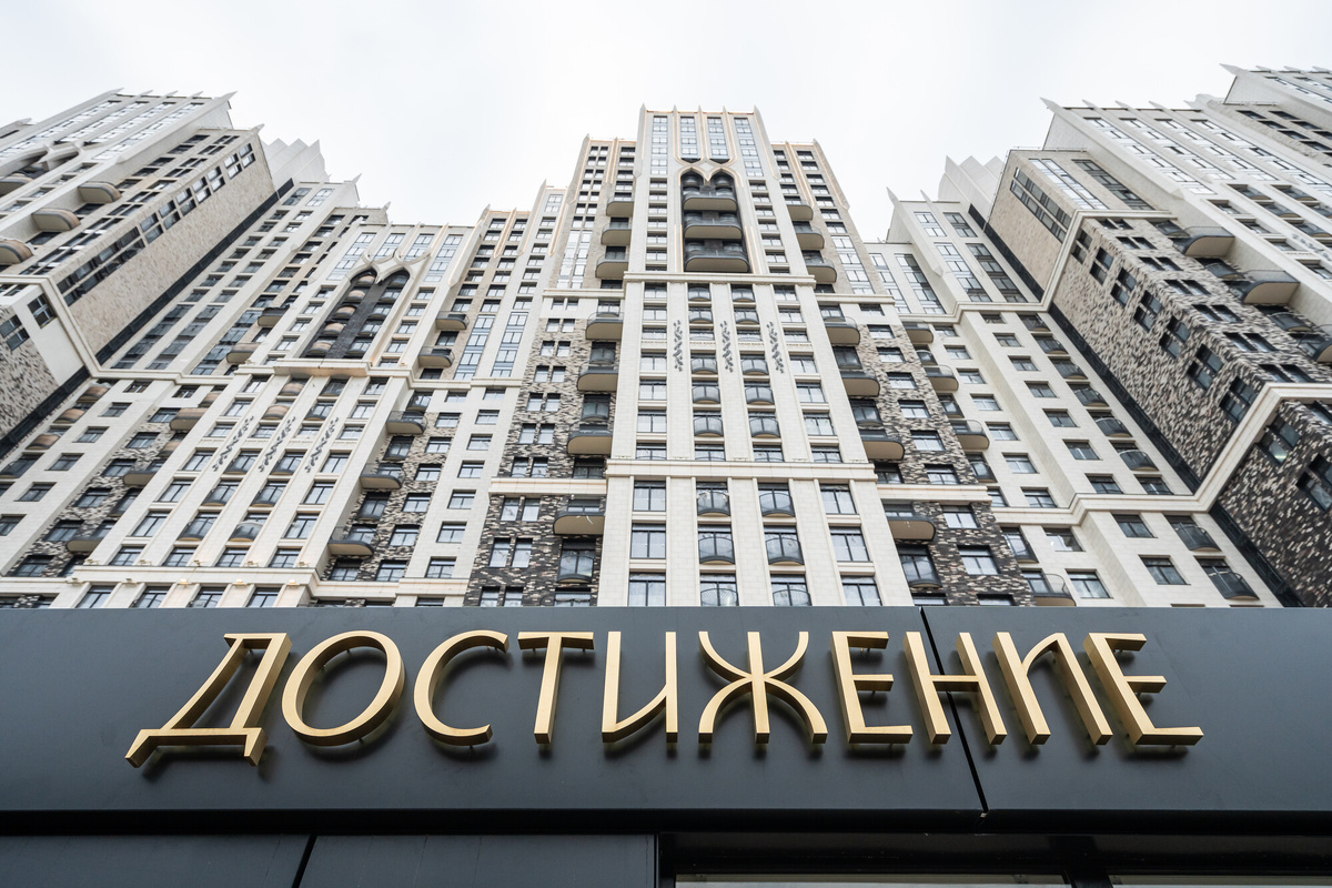 ЖК "Достижение"