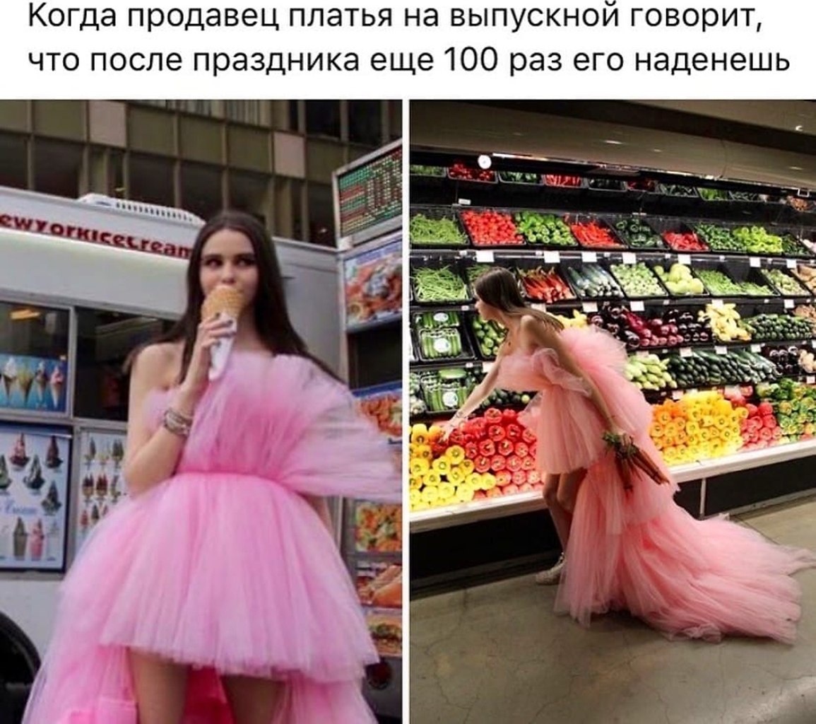 Вспоминается известный мем