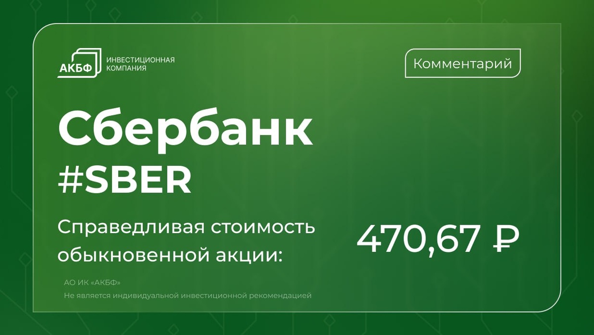 Прогноз составлен 13.05.2026.
