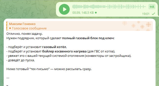 Пруф