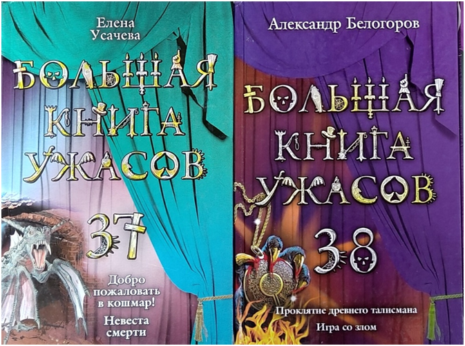 37 и 38 части