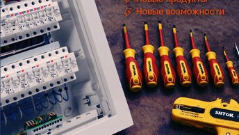 Получайте крутые призы с программой лояльности «Люди тока»