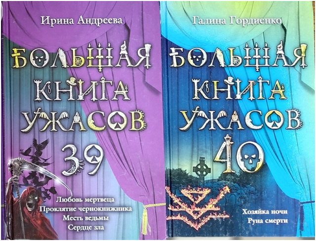 39 и 40 части.