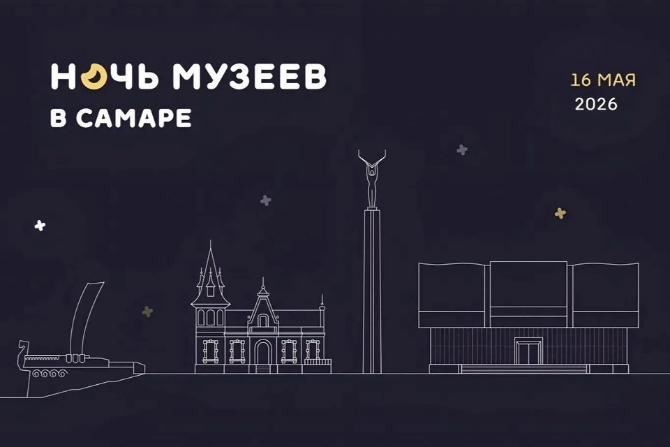    Участники пеших экскурсий смогут узнать историю Струковского сада, спуститься в бункер Сталина и побывать в уютных двориках. администрация Самары
