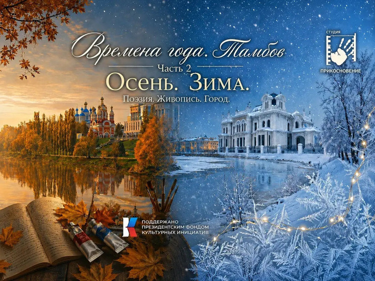     tambov.gov.ru