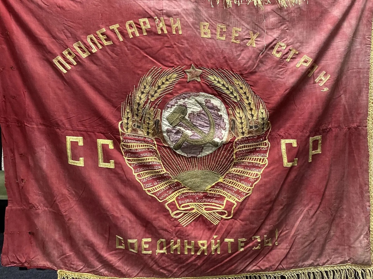 Знамя Ростовского полка народного ополчения