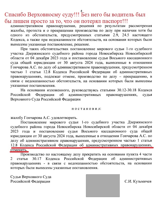 -5