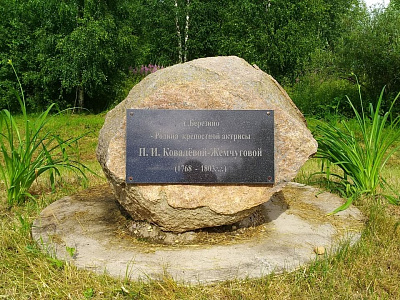 Памятный мемориал в д. Березино Большесельского района https://culture76.ru