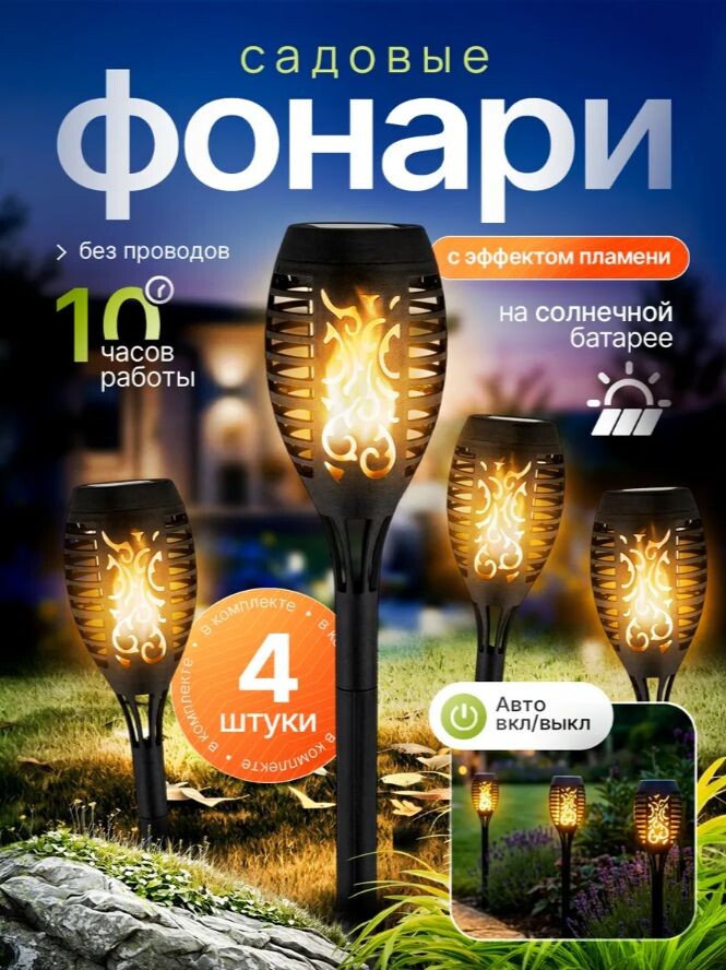 Артикул 901896562