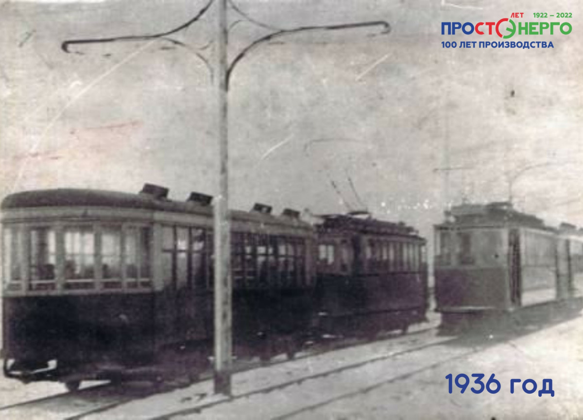 Прокопьевский трамвай в 1936 году. Источник: https://prokopievsk.ru/userfls/news/large/3/21663_v-chest-yubileya-prokopevsk.jpg
