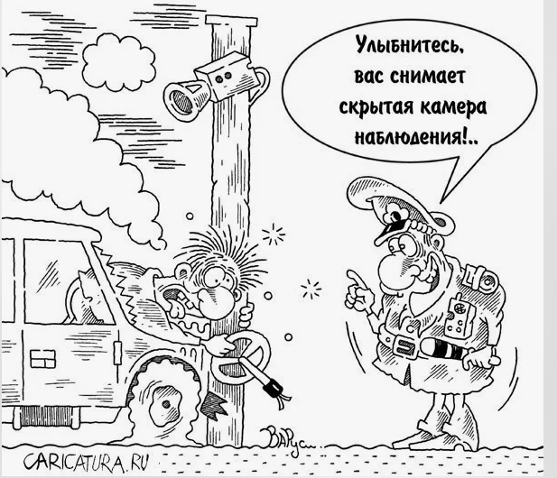 Взято на Caricatura.ru