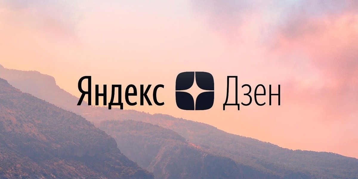 Правда, он уже давно не Яндекс, а VK