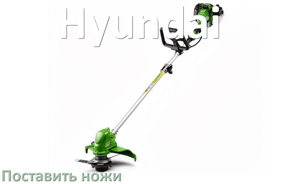 
Как на триммер Hyundai поставить ножи и поменять правильно