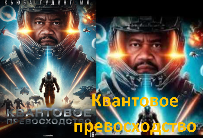 Баннер