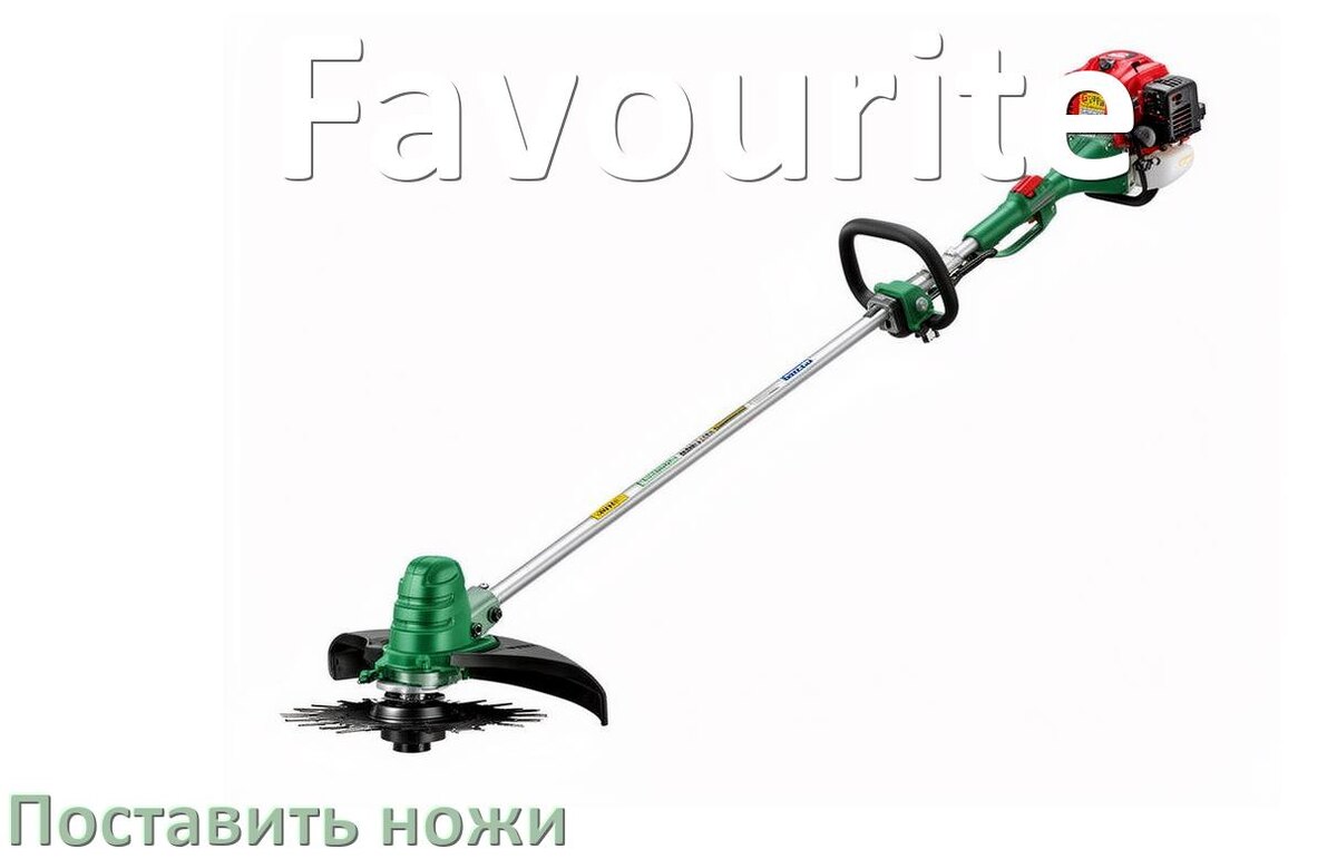 
Как на триммер Favourite поставить ножи и поменять правильно