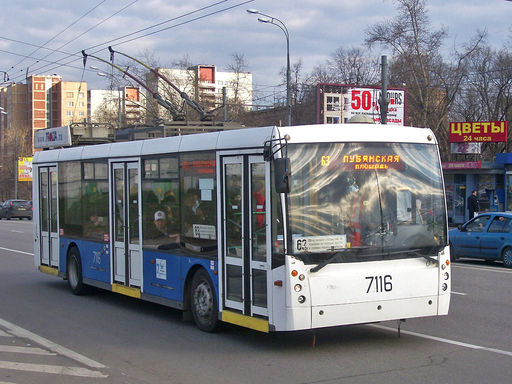 Нижегородская улица, 2009