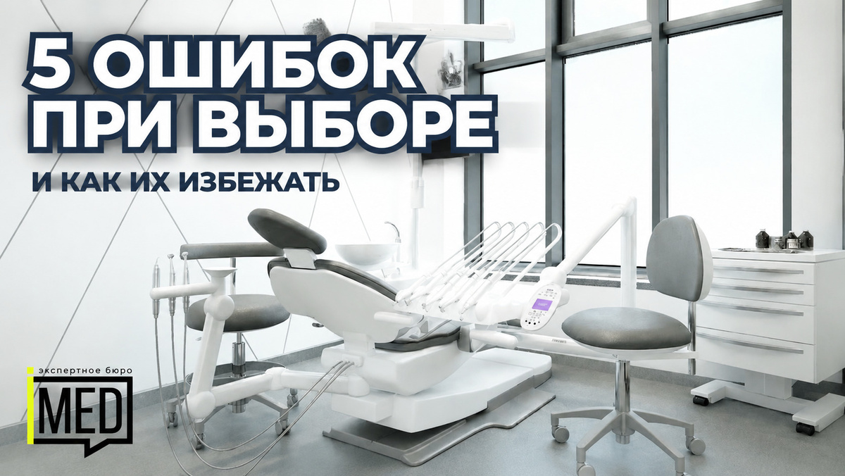    Избегайте основных ошибок при выборе косметологического кресла. admin