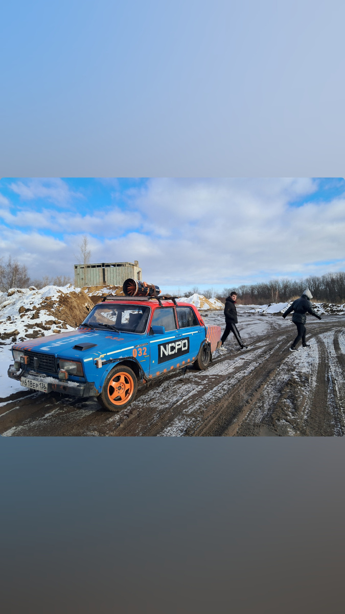 приехали