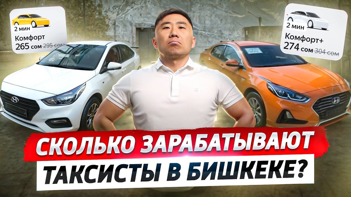 "Владимир Ким PRO Авто"