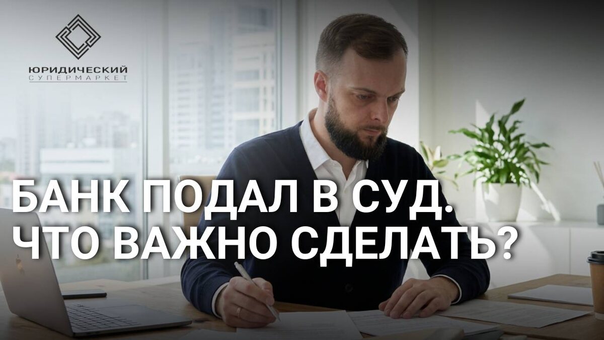 Банкротство физических лиц