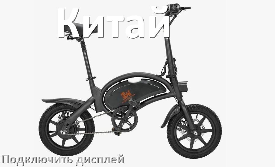 
Как на китайский электровелосипед установить дисплей и подключить