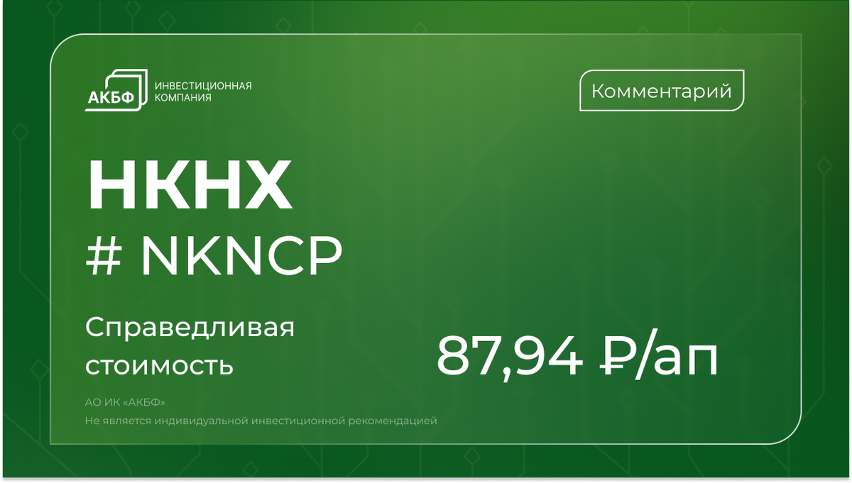 -1-2