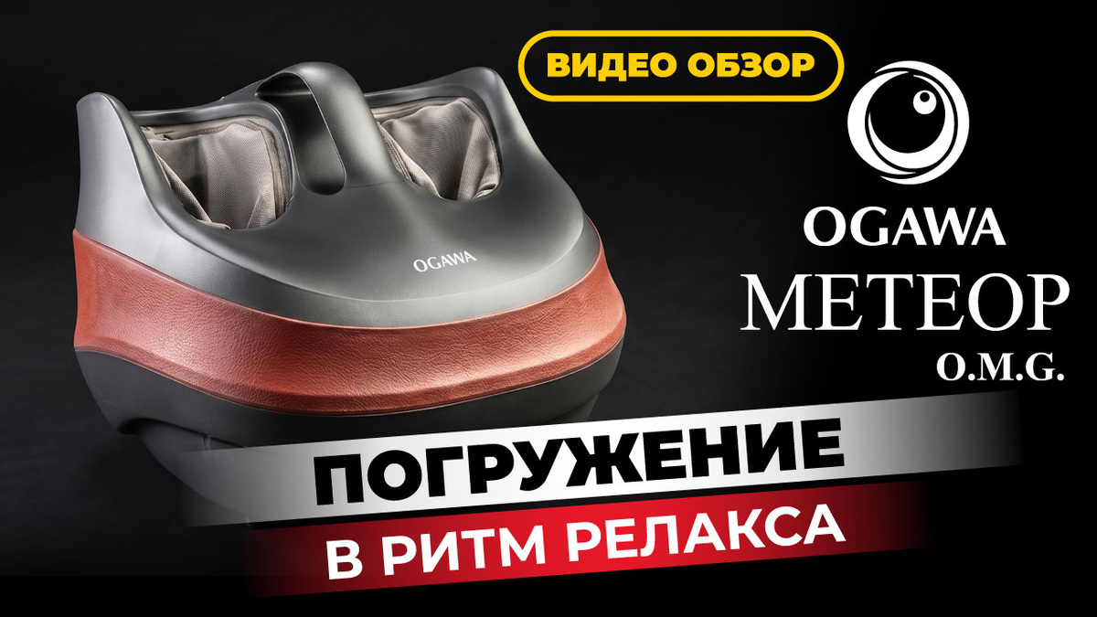 Авторское изображение Relaxa Star