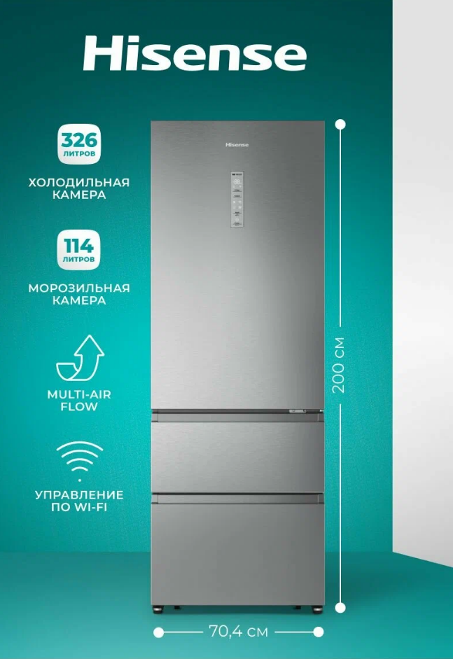 Hisense RT641N4ACE