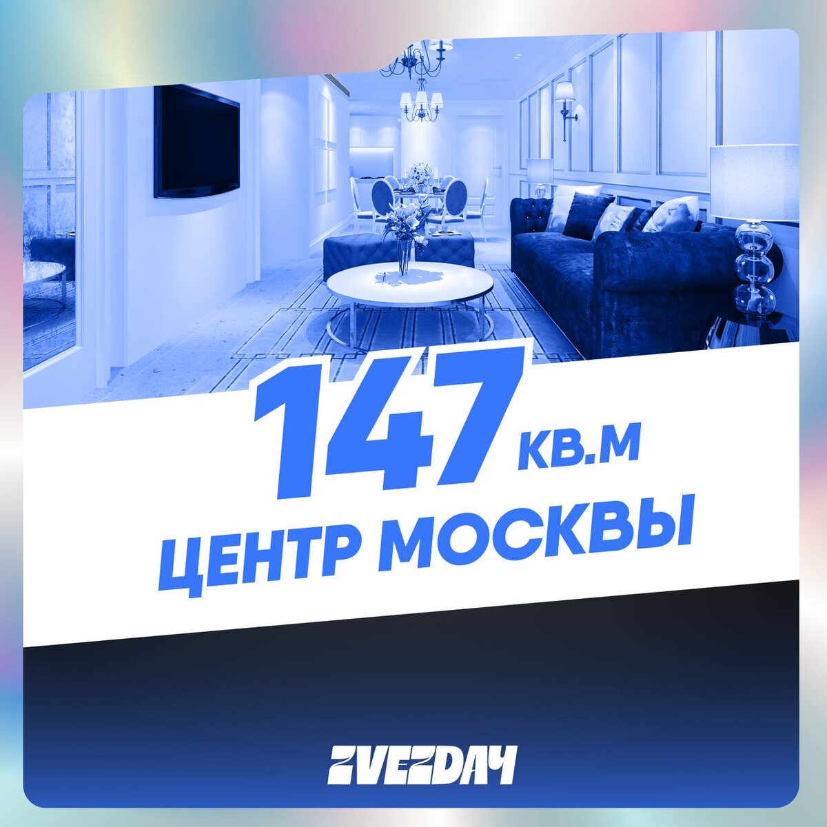 -1-2