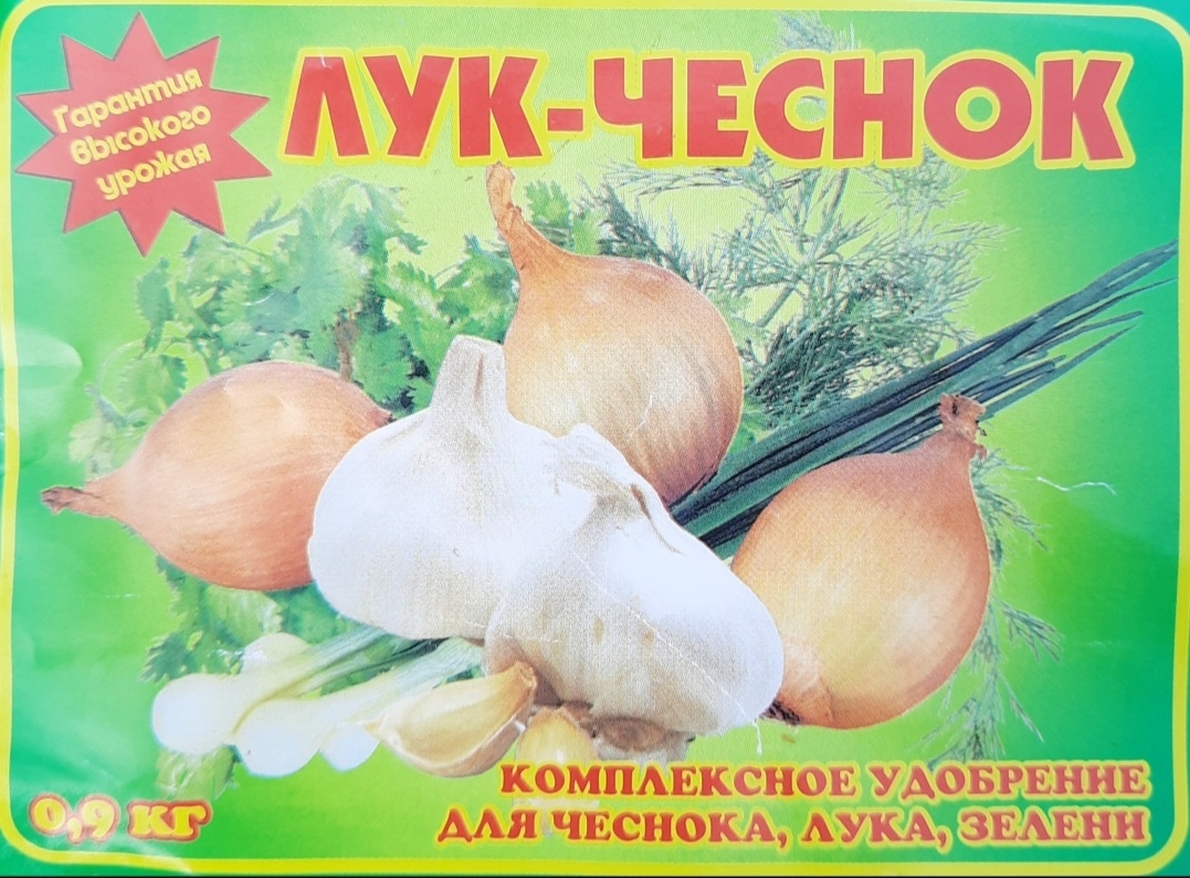 Этикетка от купленного удобрения. Фото автора 