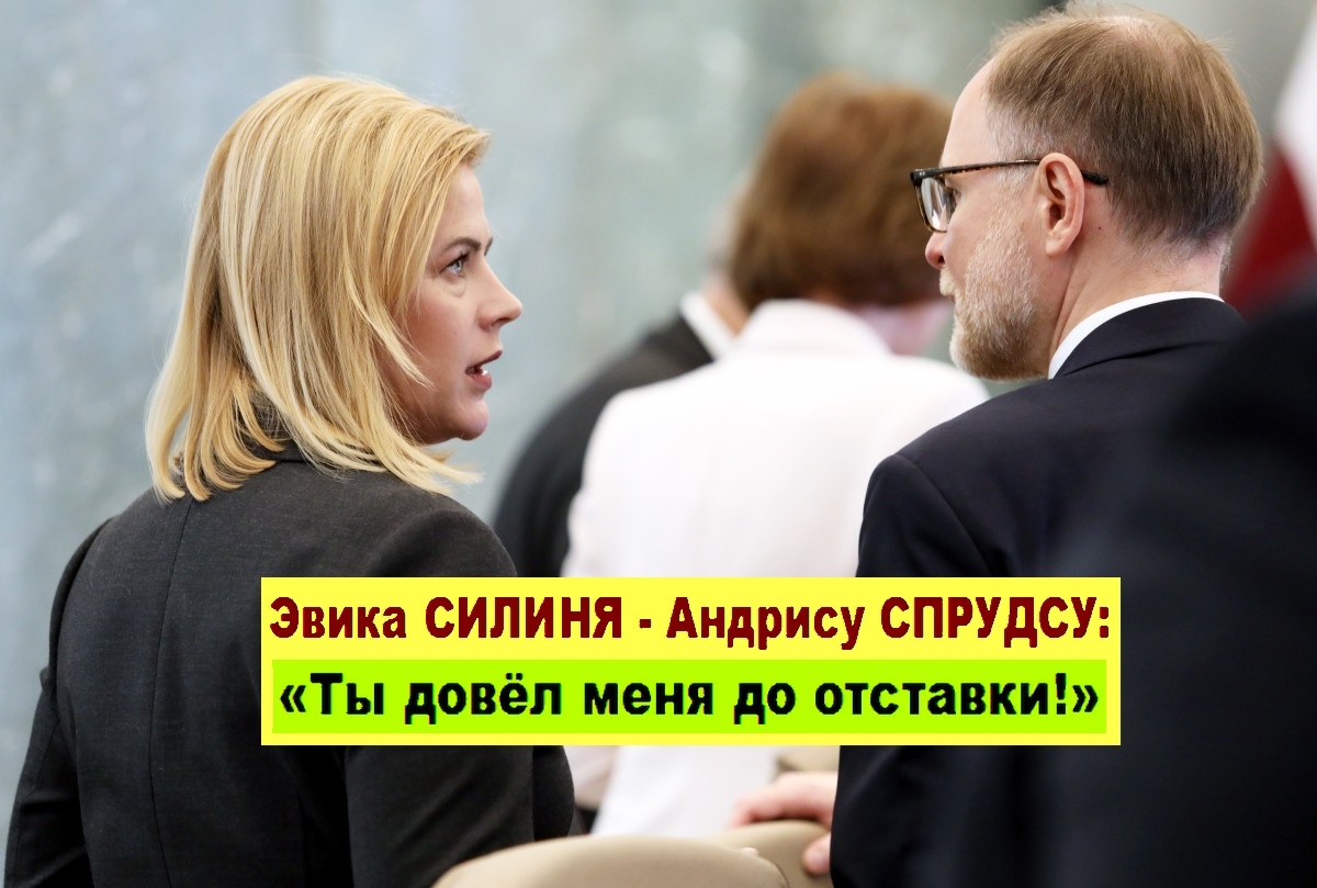 Экс-премьер и бывший министр. Фото из архива "7 секретов"