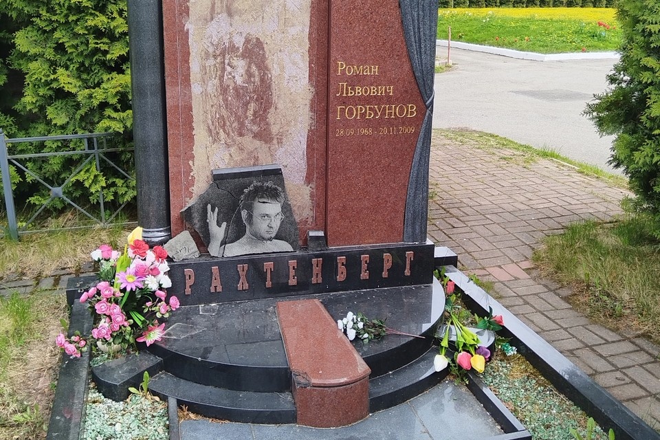    Похожая история уже случалась в августе 2024 года. Фото: vk.ru/id844014742